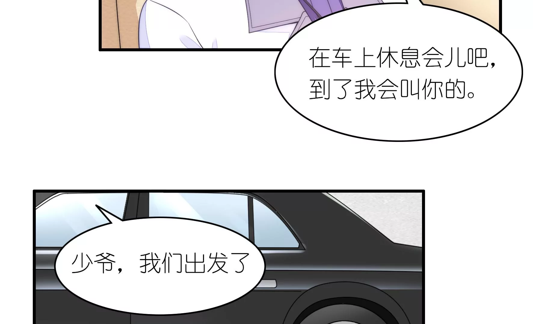 第75话 短兵相接32