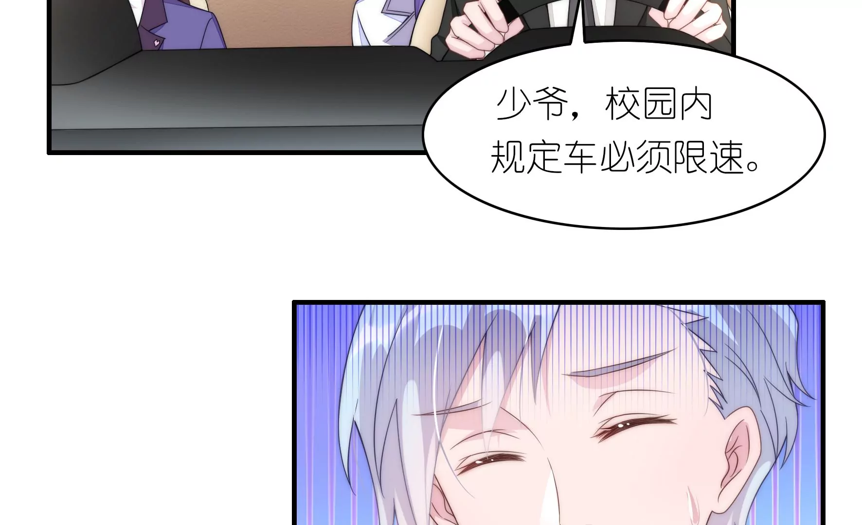 第75话 短兵相接38