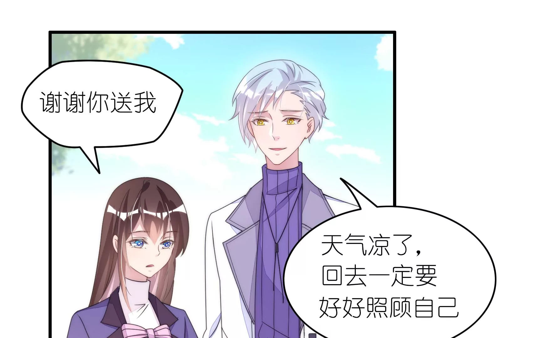 第75话 短兵相接42