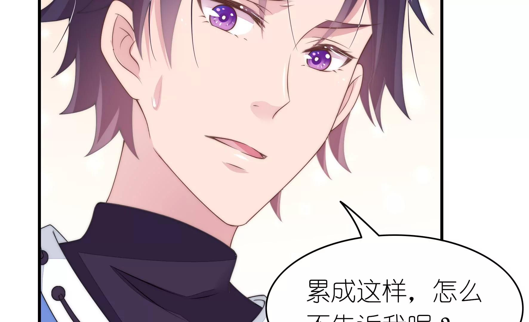 第75话 短兵相接54