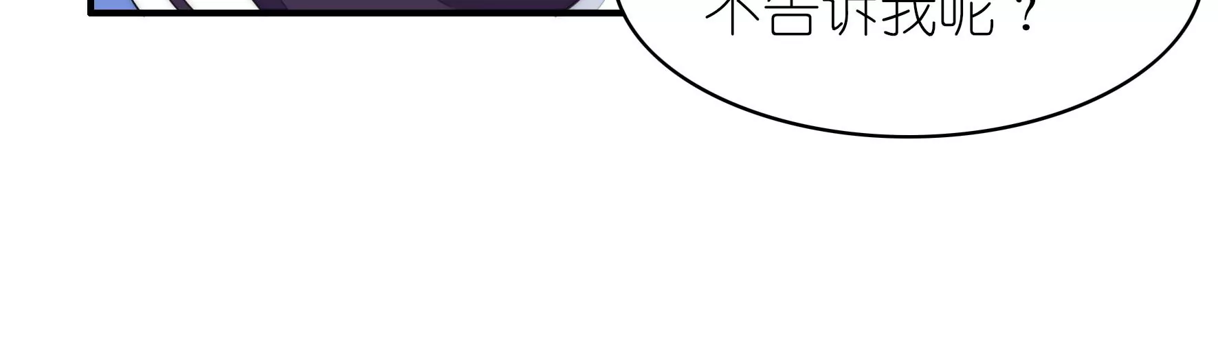 第75话 短兵相接55