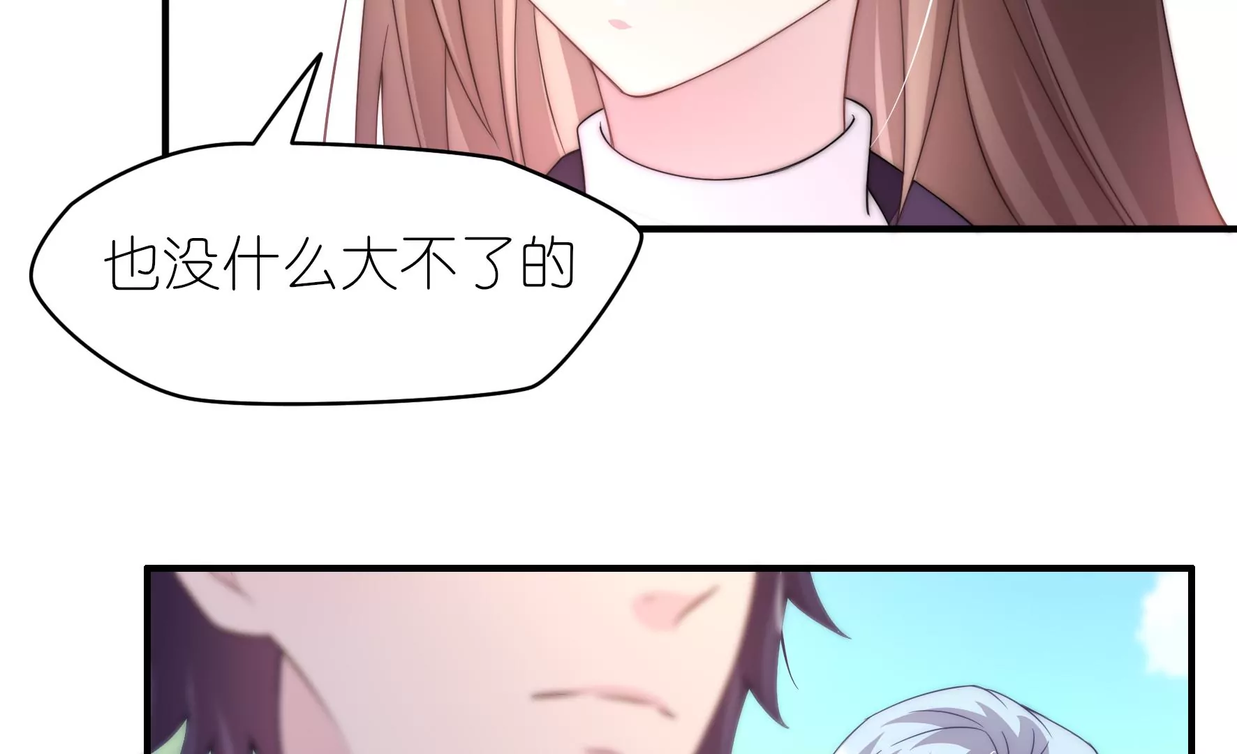 第75话 短兵相接57