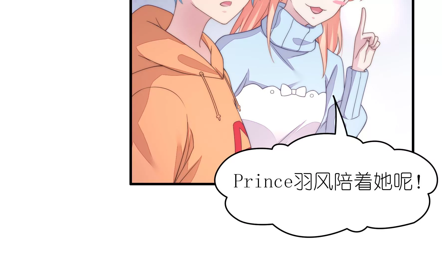 第75话 短兵相接7