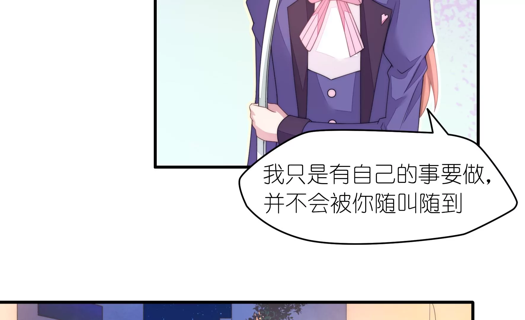 第82话 跟我走，就一会10