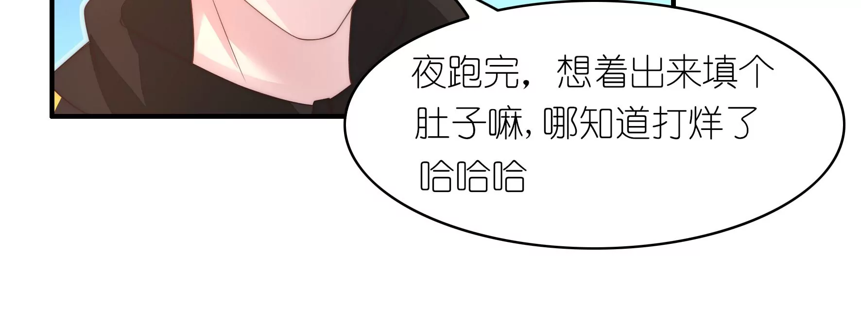 第82话 跟我走，就一会19