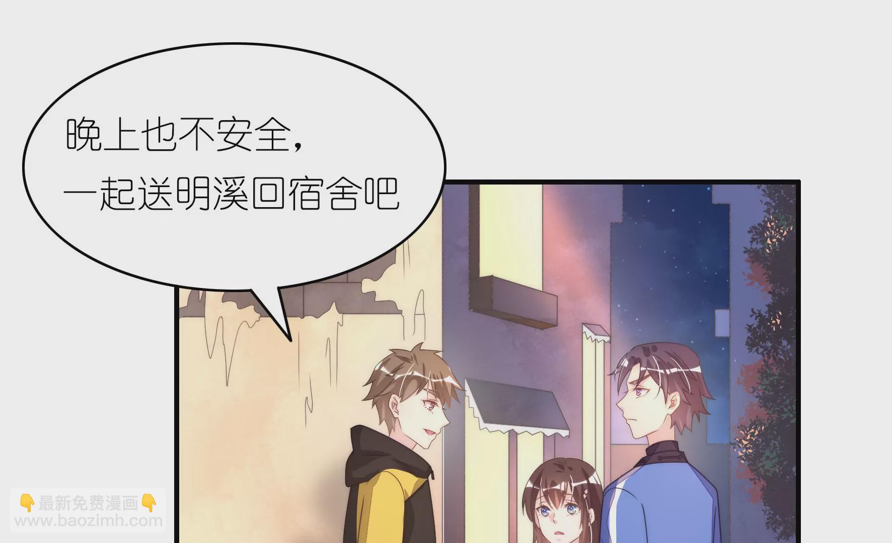 第82话 跟我走，就一会20