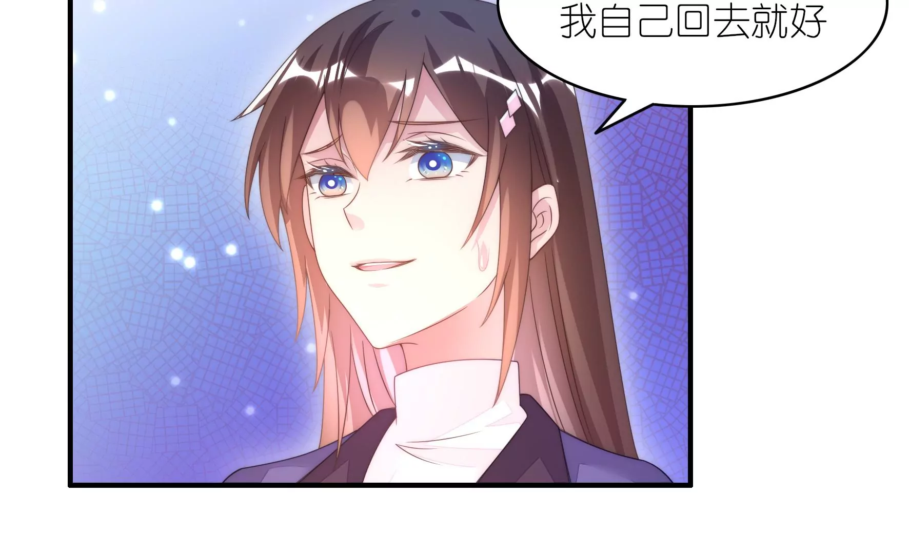 第82话 跟我走，就一会22