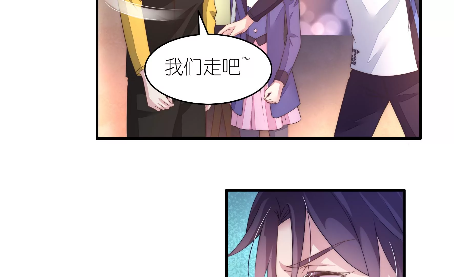 第82话 跟我走，就一会28