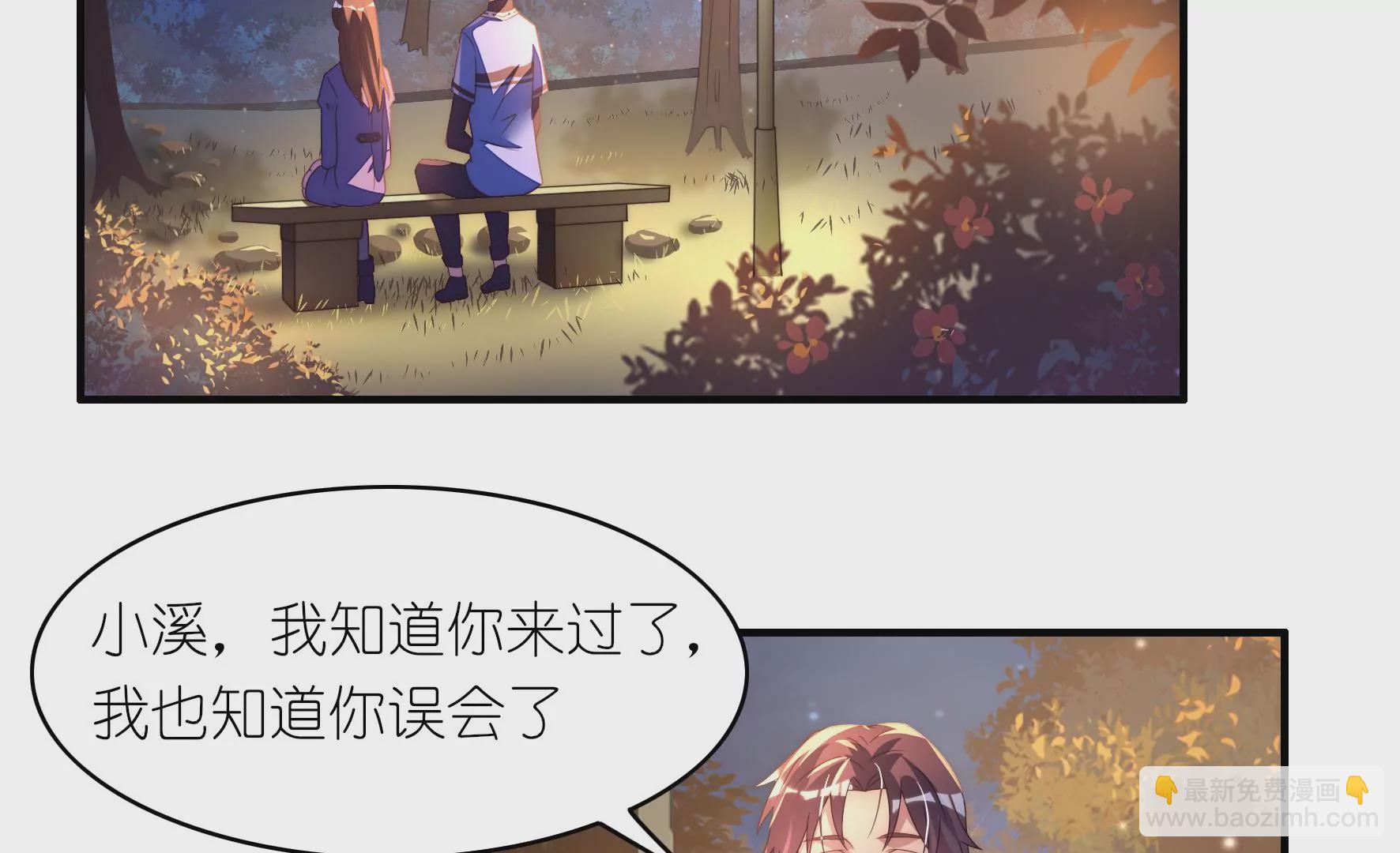 第82话 跟我走，就一会39
