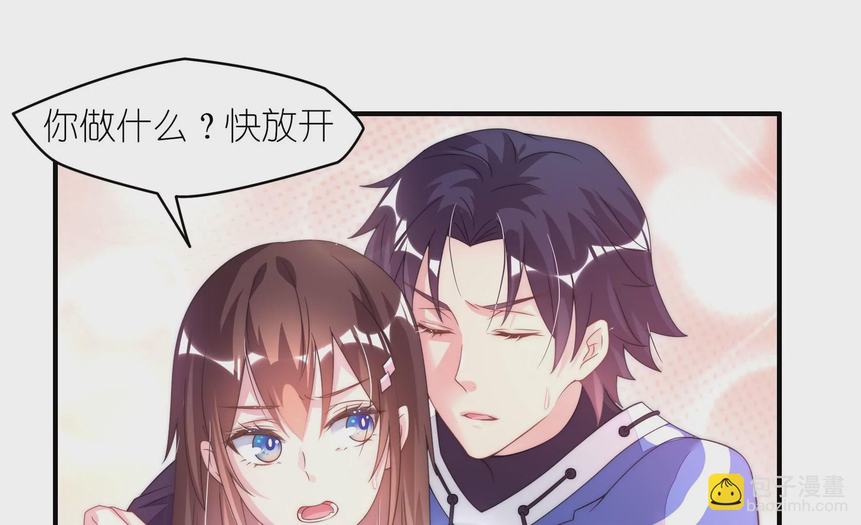 第82话 跟我走，就一会4