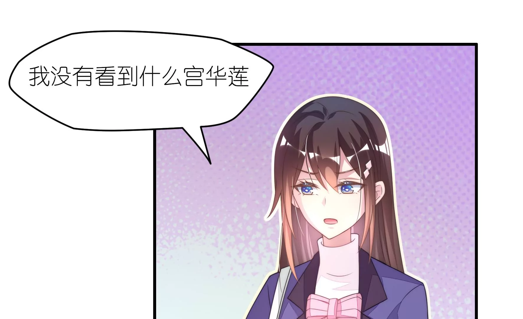 第82话 跟我走，就一会9