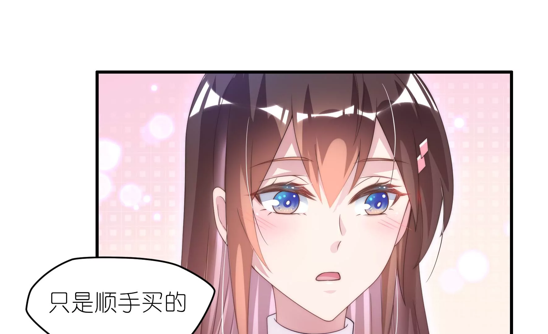 第83话 噩梦再现10