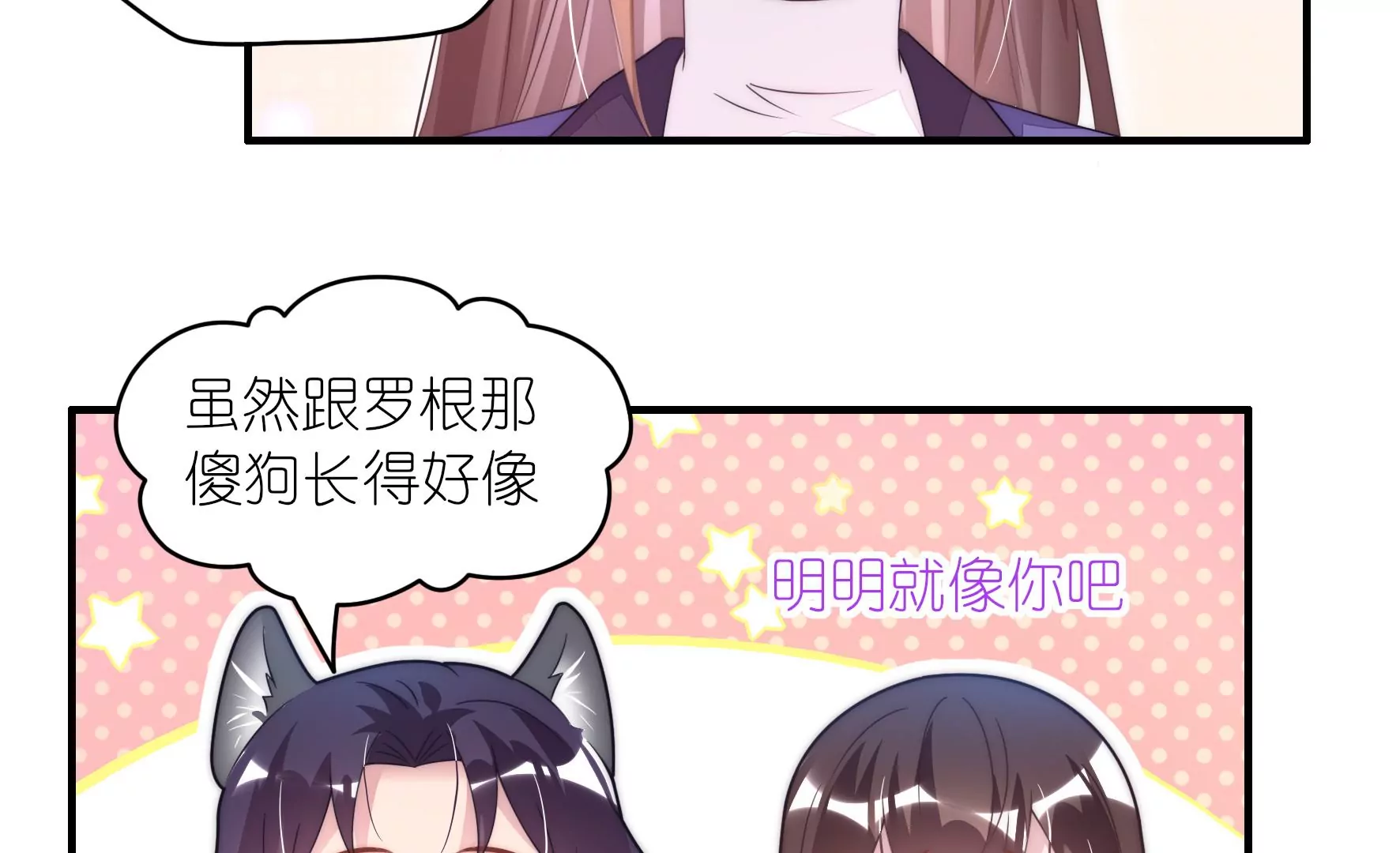 第83话 噩梦再现11