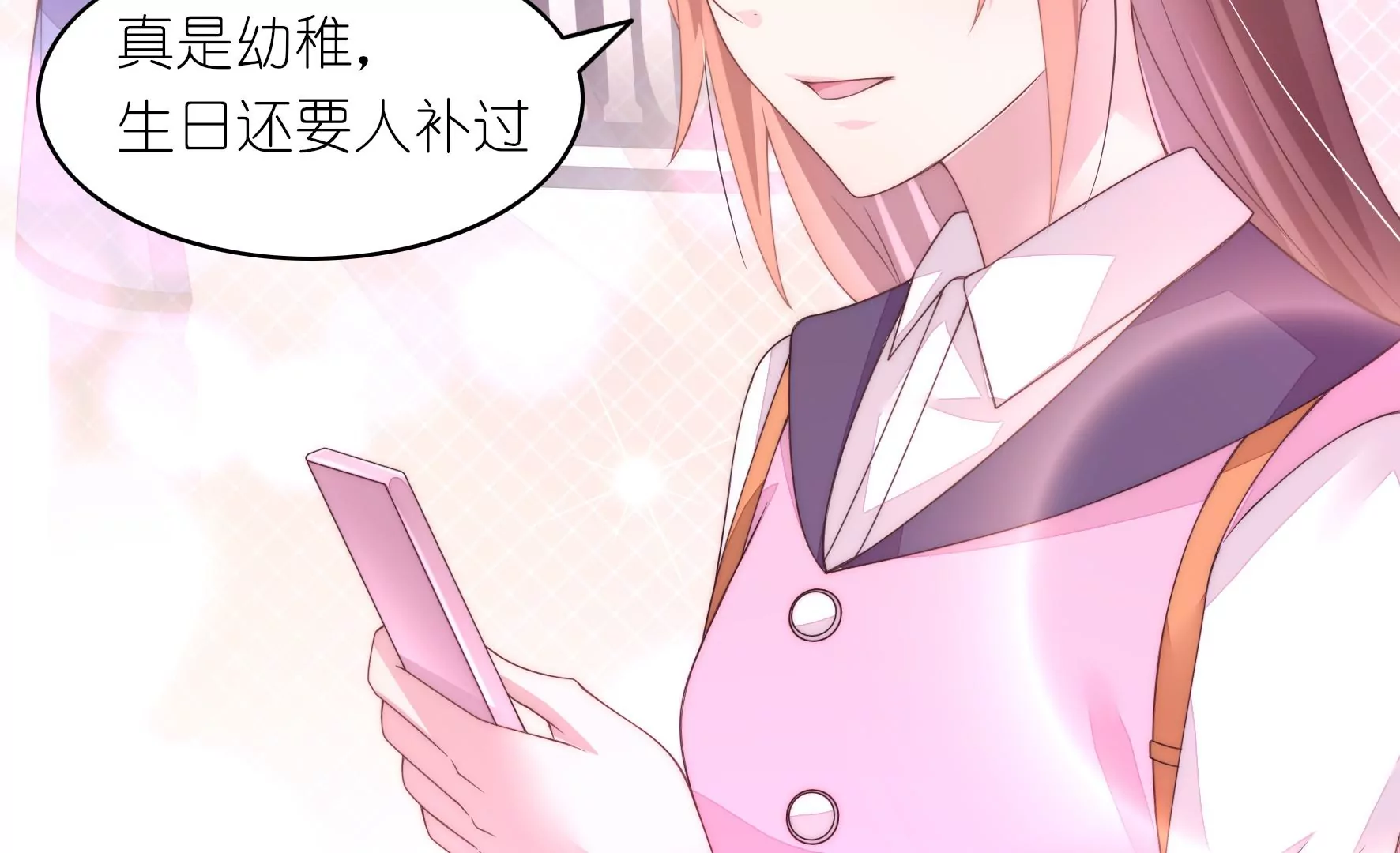 第83话 噩梦再现19