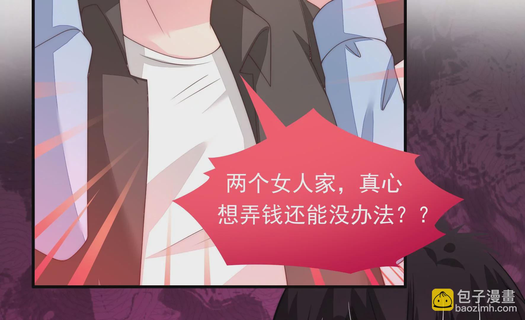 第83话 噩梦再现25