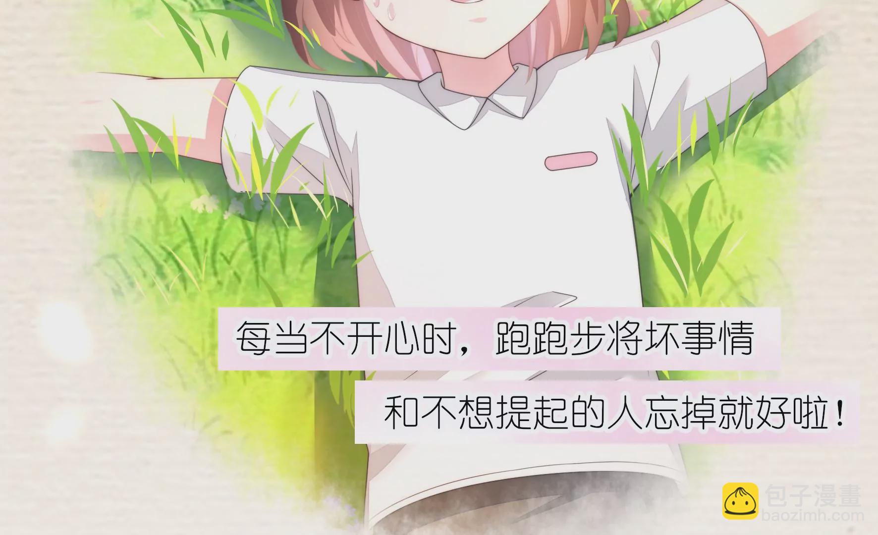 第83话 噩梦再现35