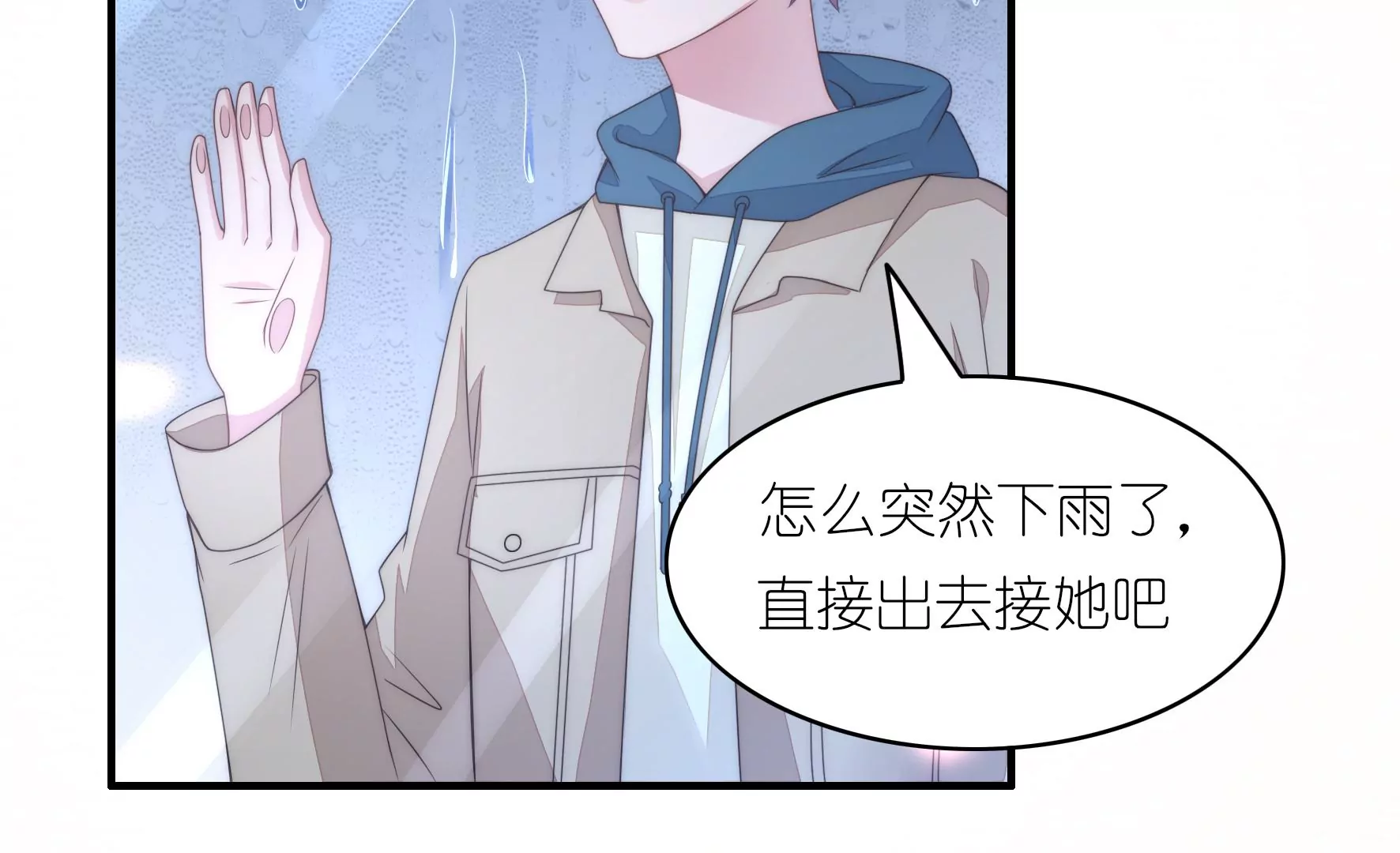 第83话 噩梦再现37