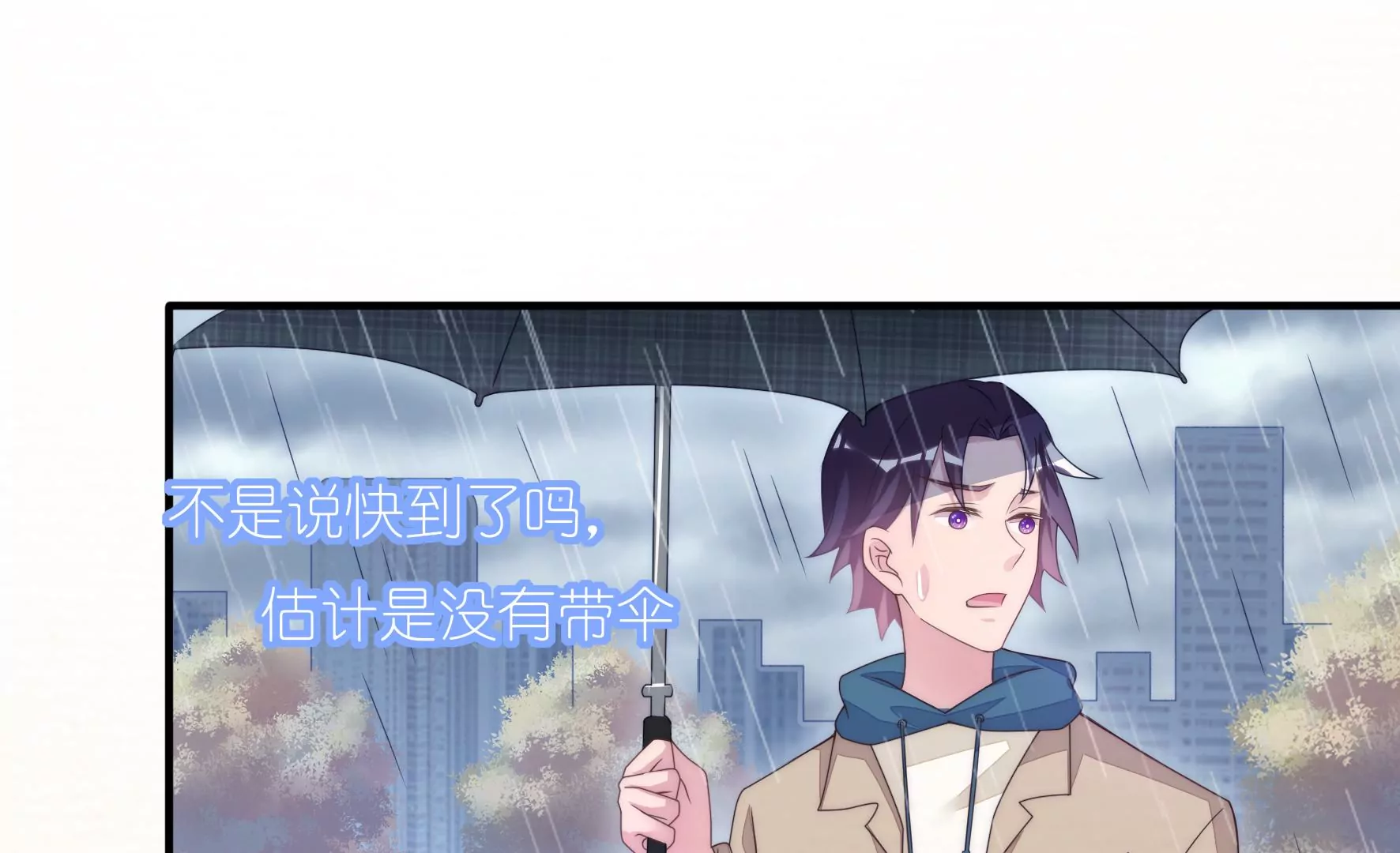 第83话 噩梦再现38