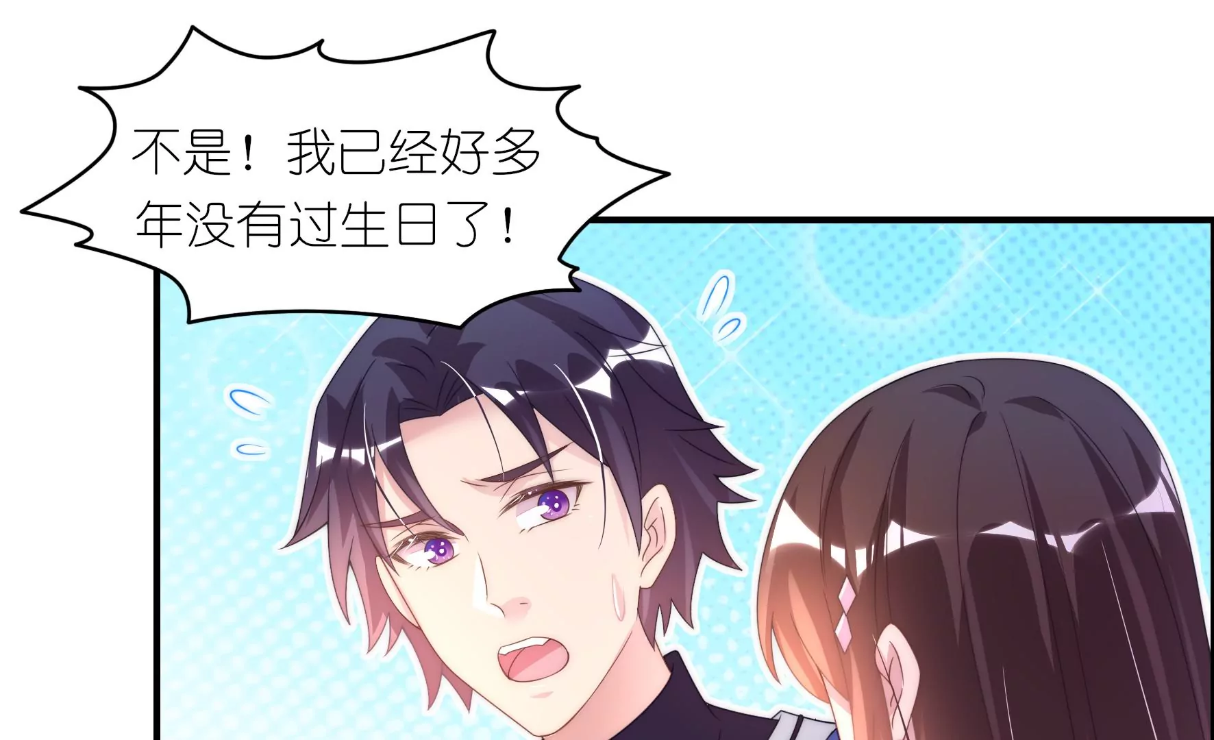 第83话 噩梦再现4