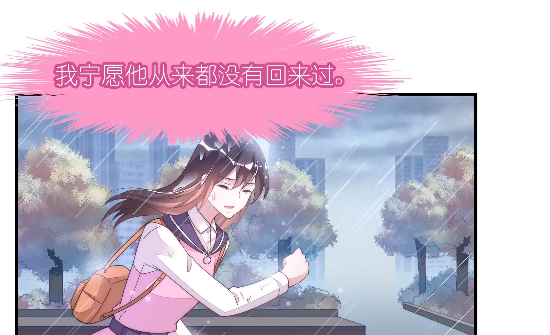 第83话 噩梦再现40