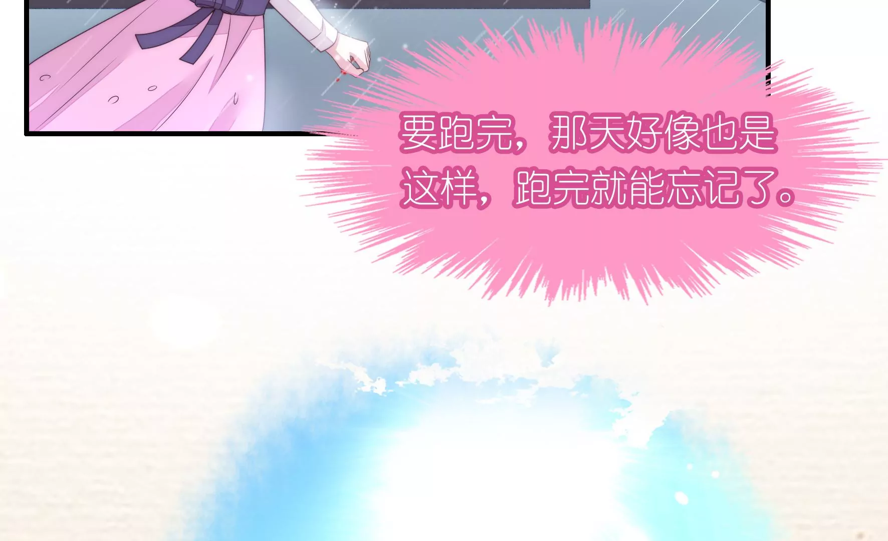 第83话 噩梦再现41