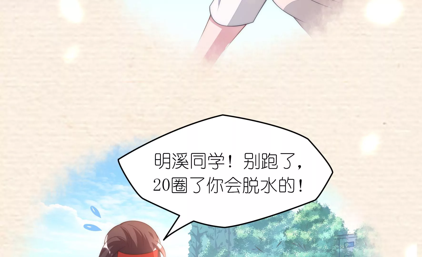 第83话 噩梦再现43