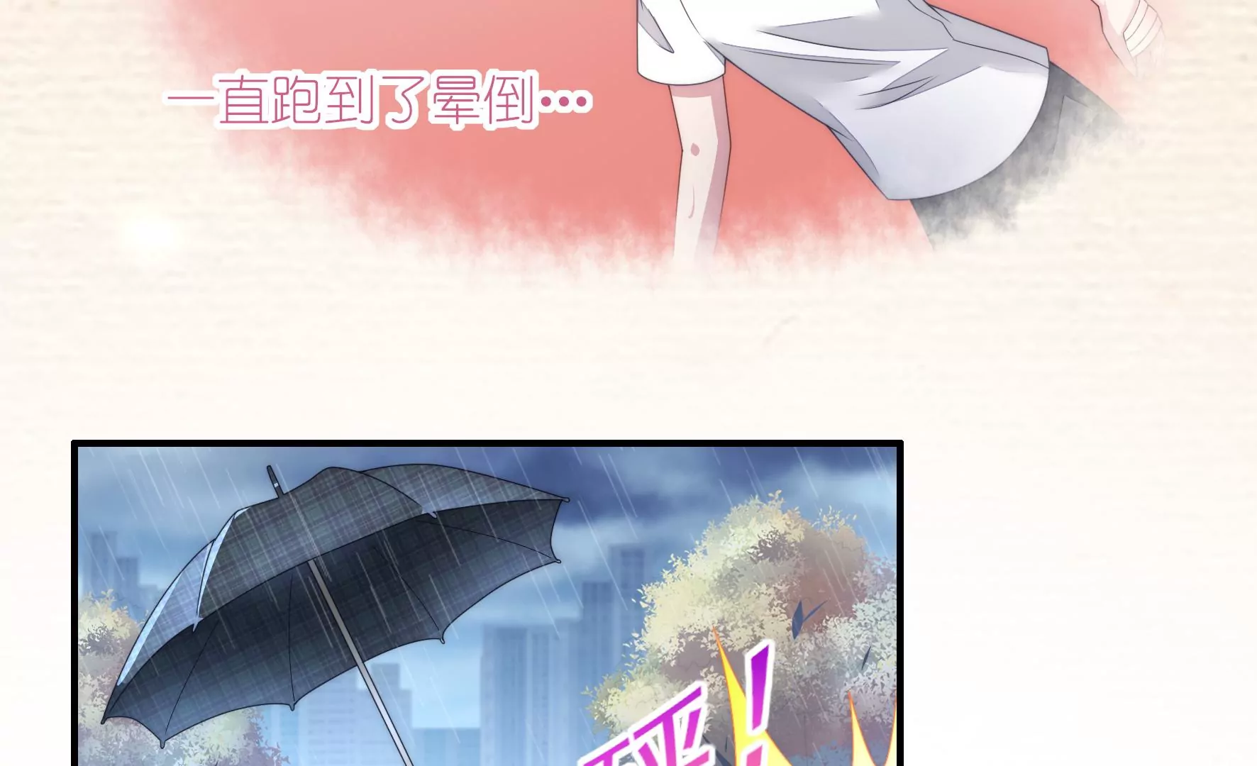 第83话 噩梦再现46