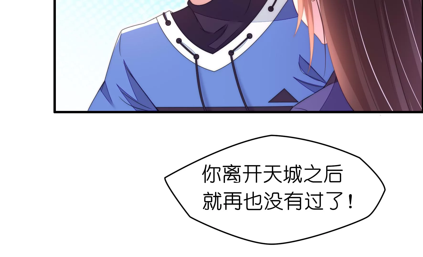 第83话 噩梦再现5