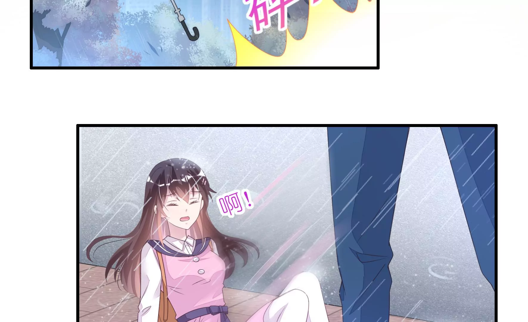 第83话 噩梦再现51