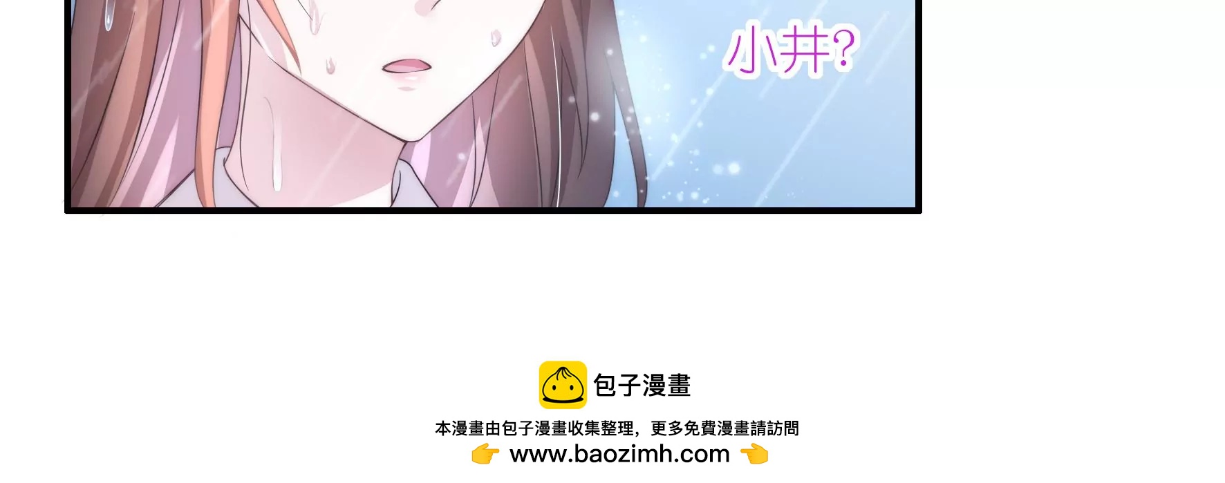 第83话 噩梦再现53