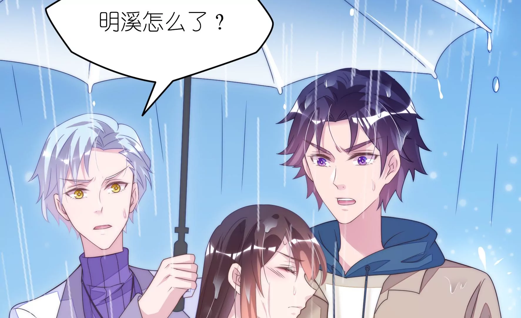第83话 噩梦再现62