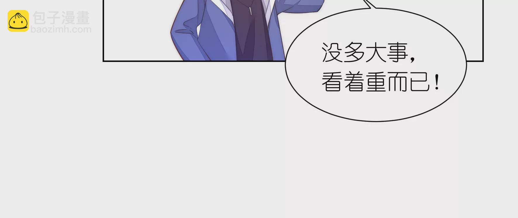 第94回 无法插足的感觉15