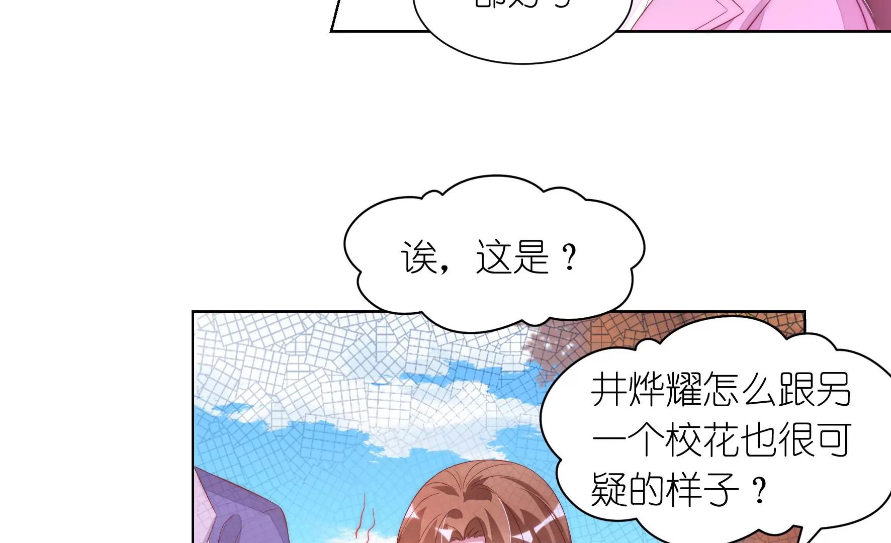 第94回 无法插足的感觉18