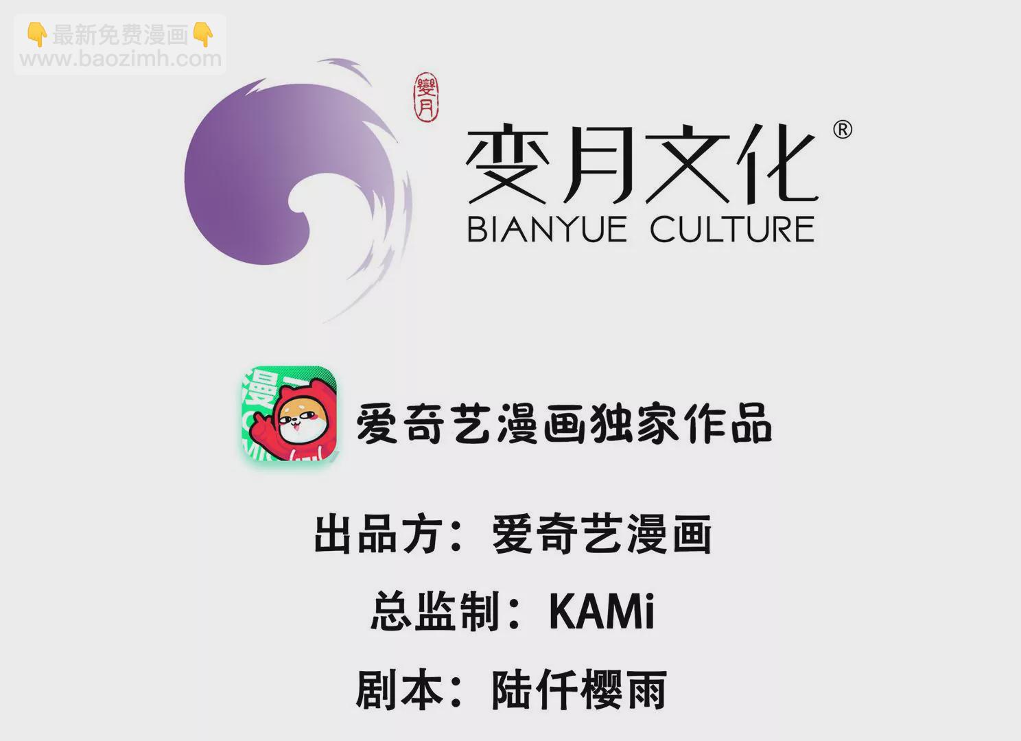 第94回 无法插足的感觉2
