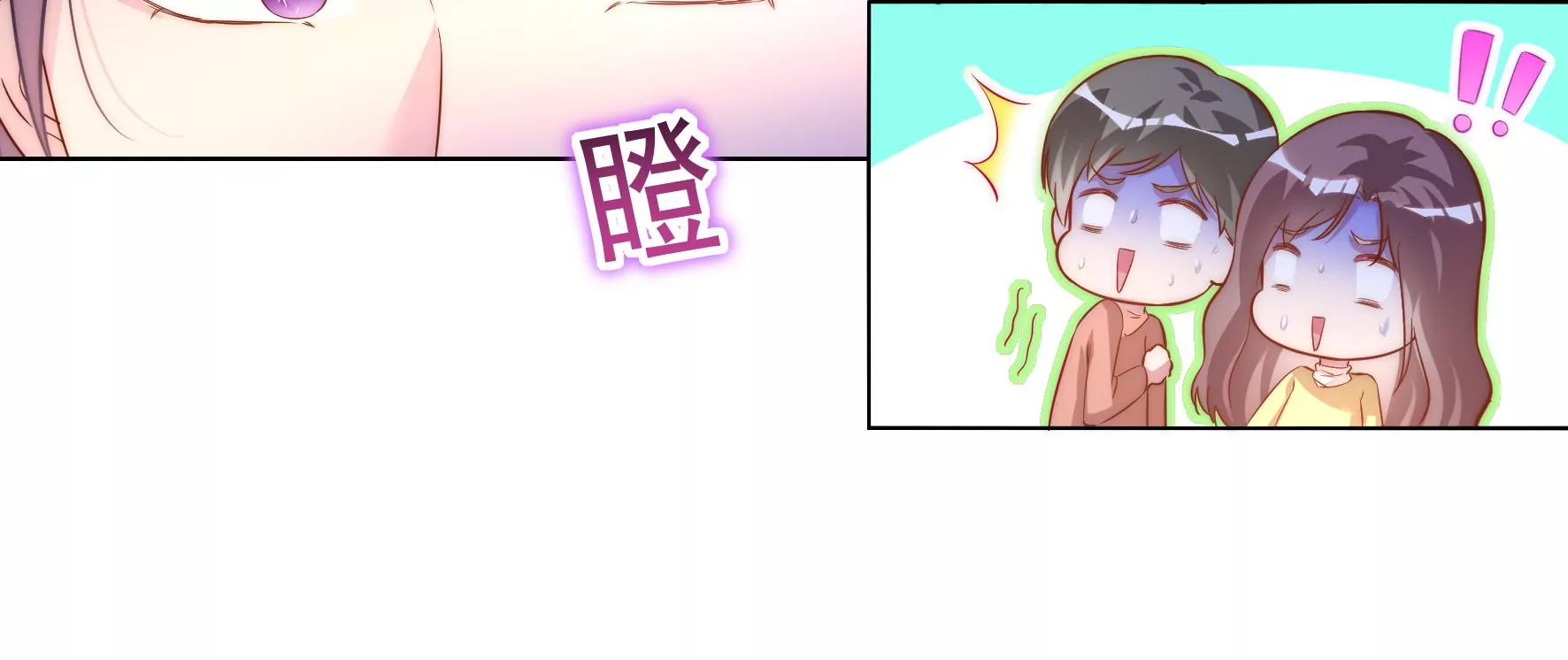 第94回 无法插足的感觉21