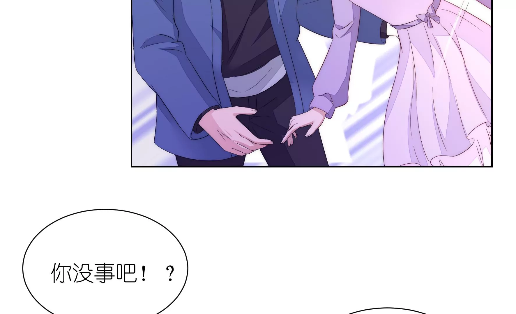 第94回 无法插足的感觉24