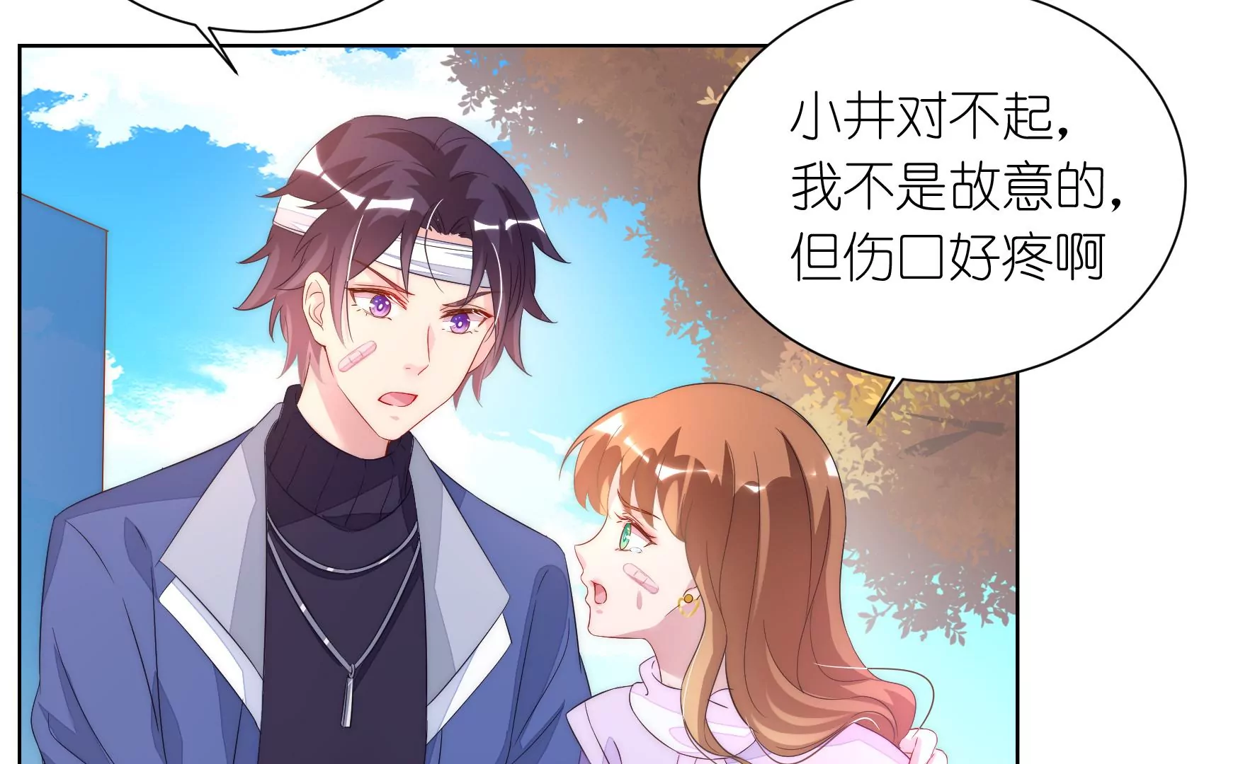 第94回 无法插足的感觉25
