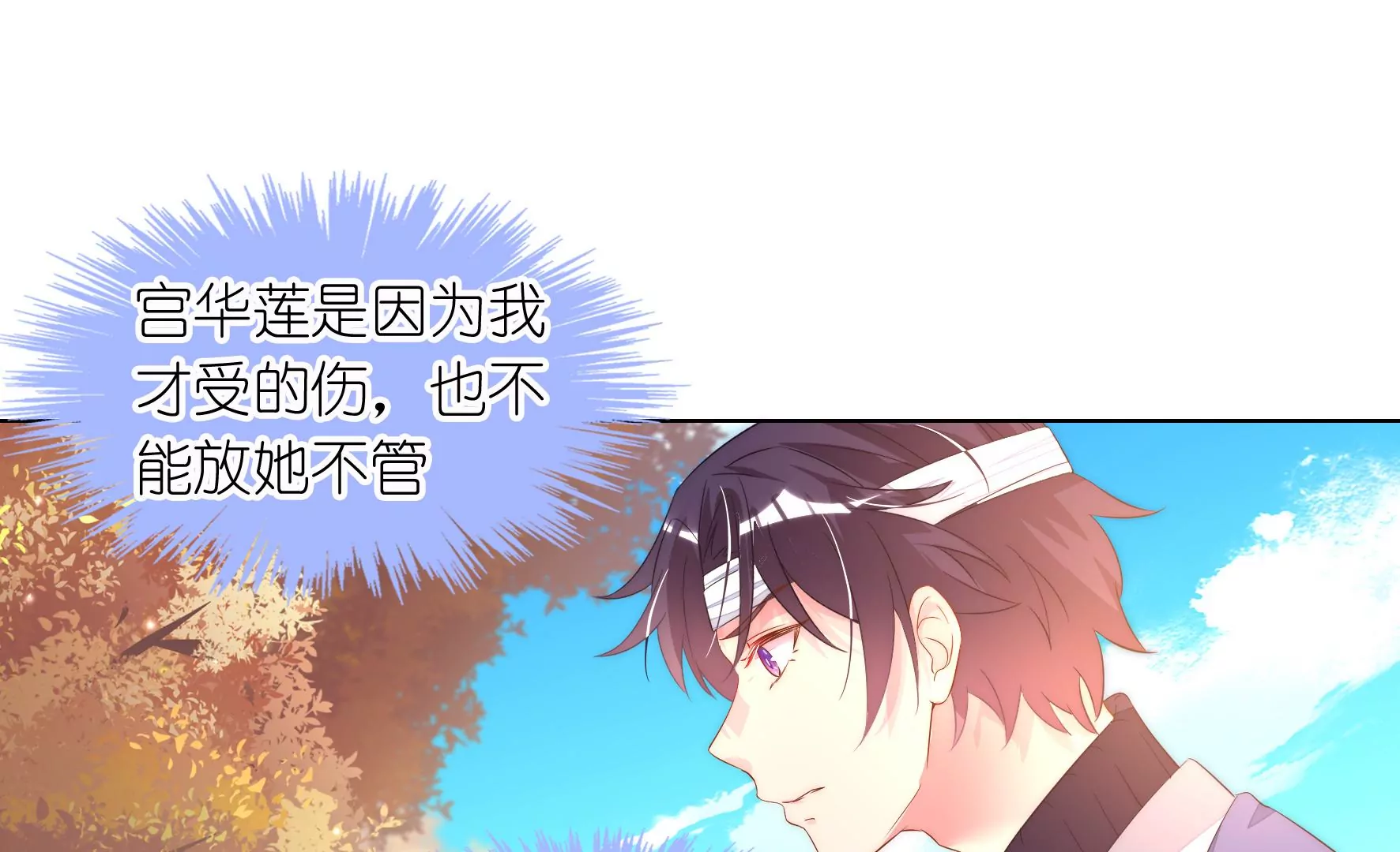 第94回 无法插足的感觉28
