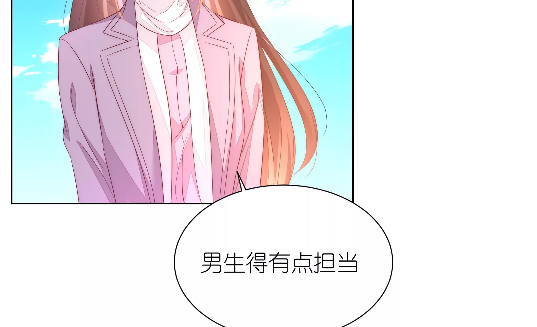 第94回 无法插足的感觉31