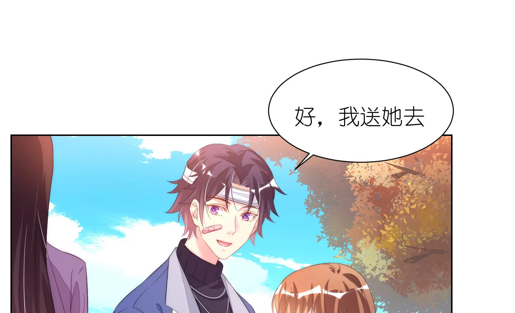 第94回 无法插足的感觉34