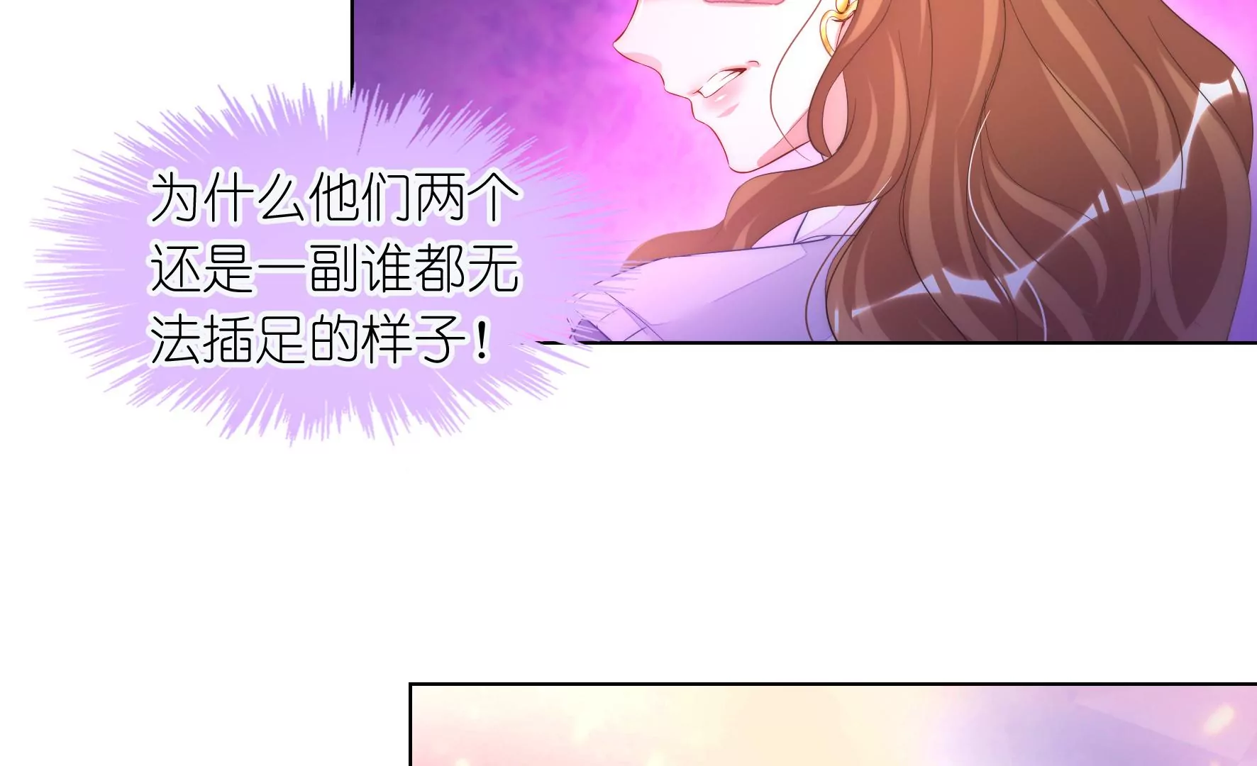 第94回 无法插足的感觉36