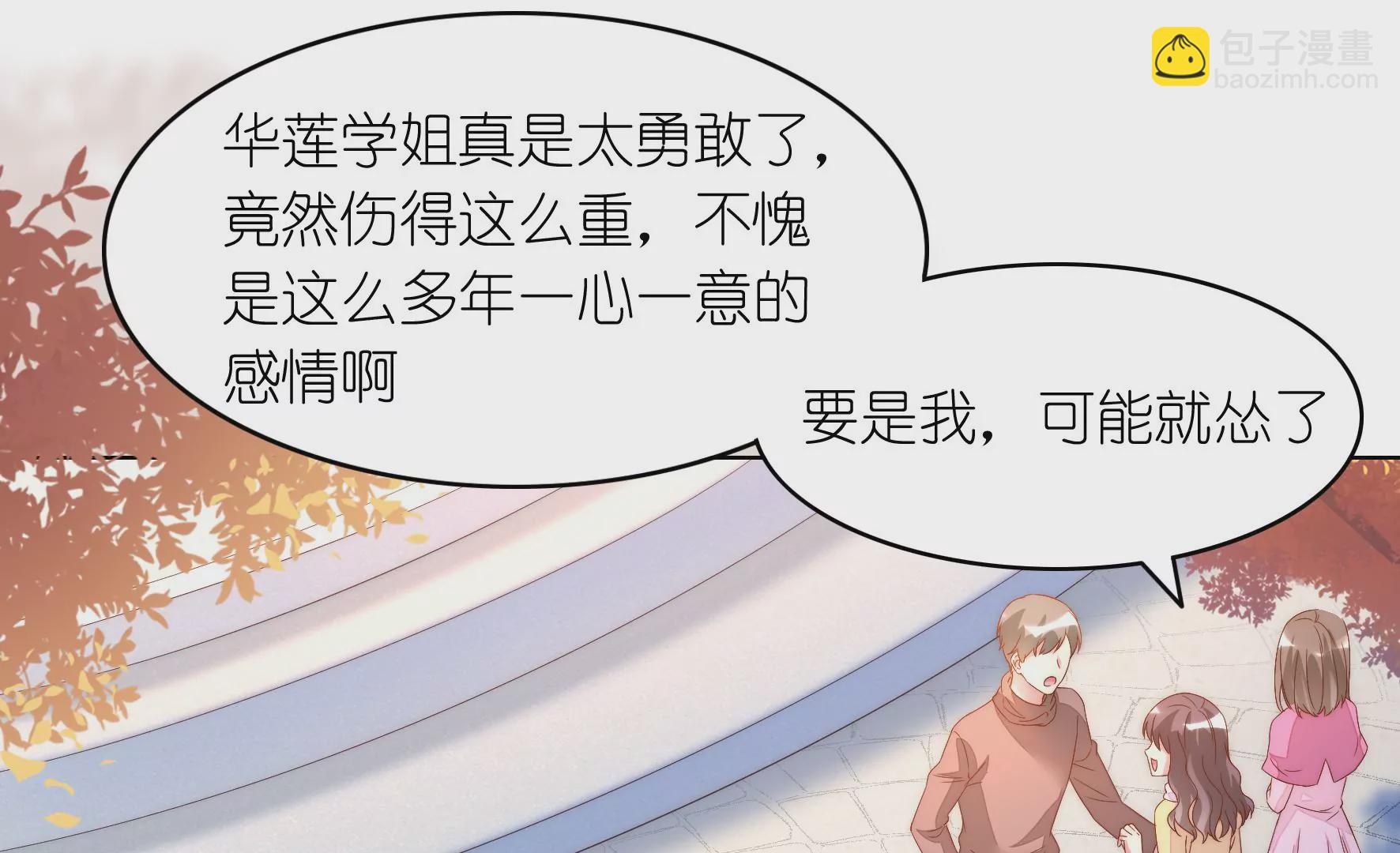 第94回 无法插足的感觉40