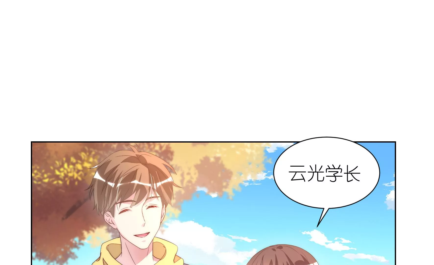 第94回 无法插足的感觉46