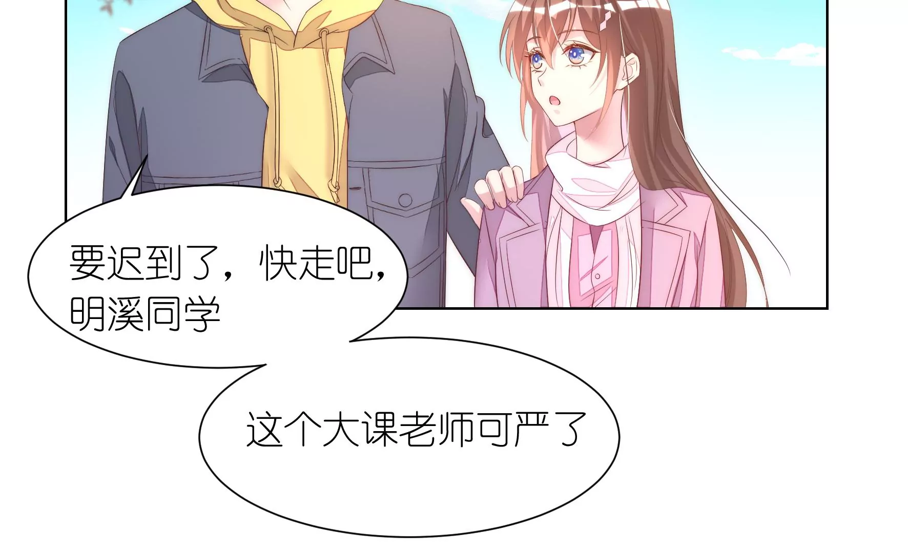 第94回 无法插足的感觉51