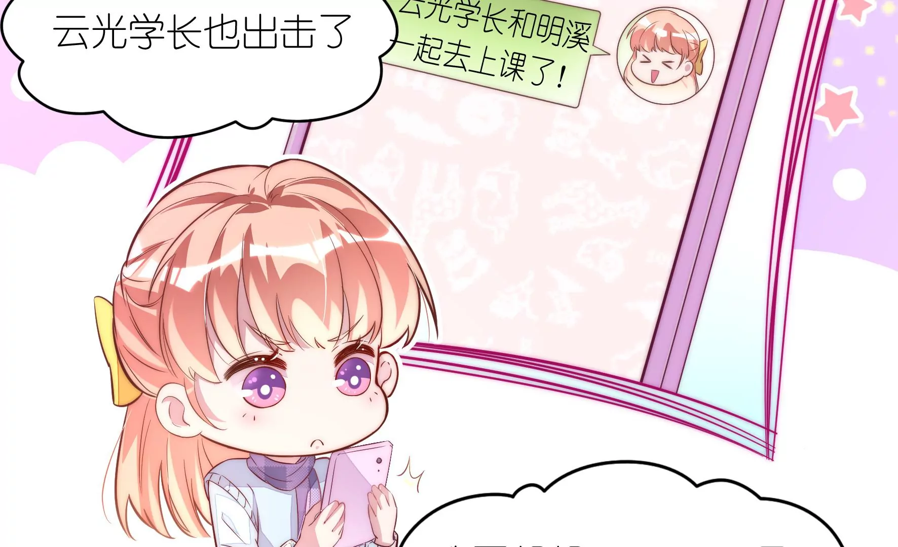第94回 无法插足的感觉57
