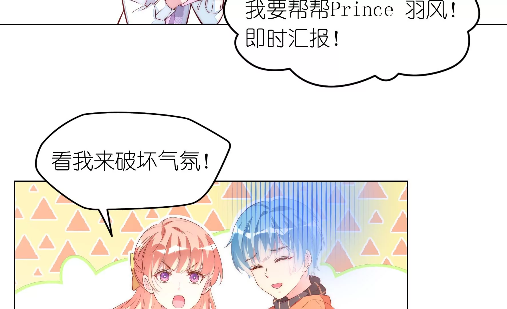 第94回 无法插足的感觉58