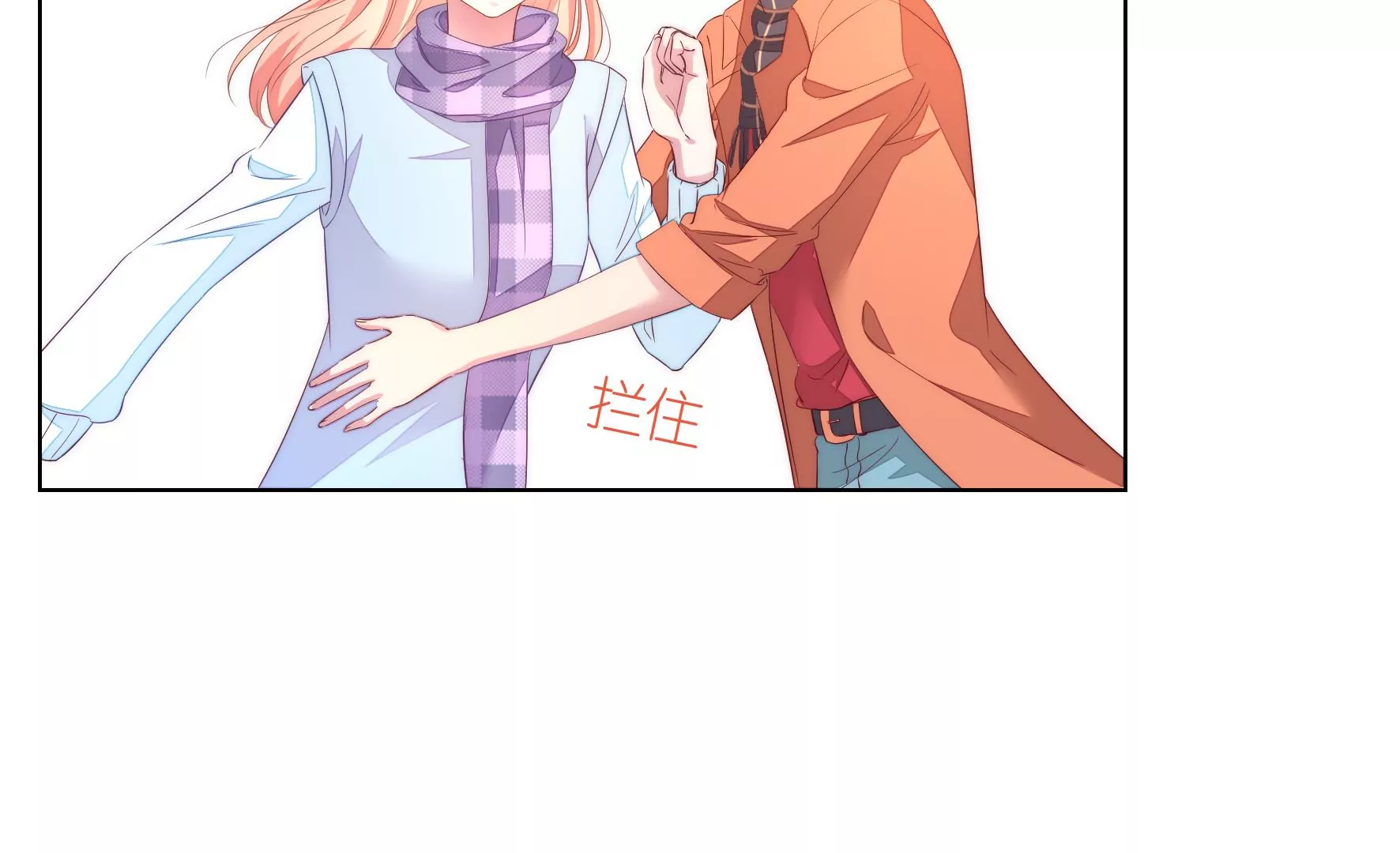 第94回 无法插足的感觉59