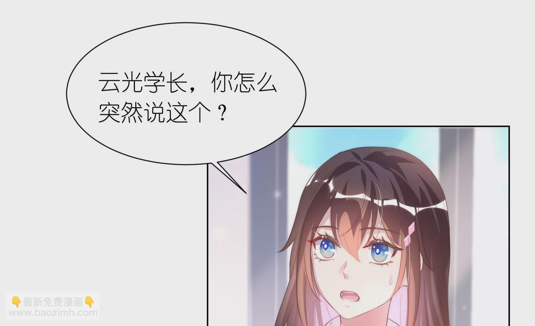 第94回 无法插足的感觉66