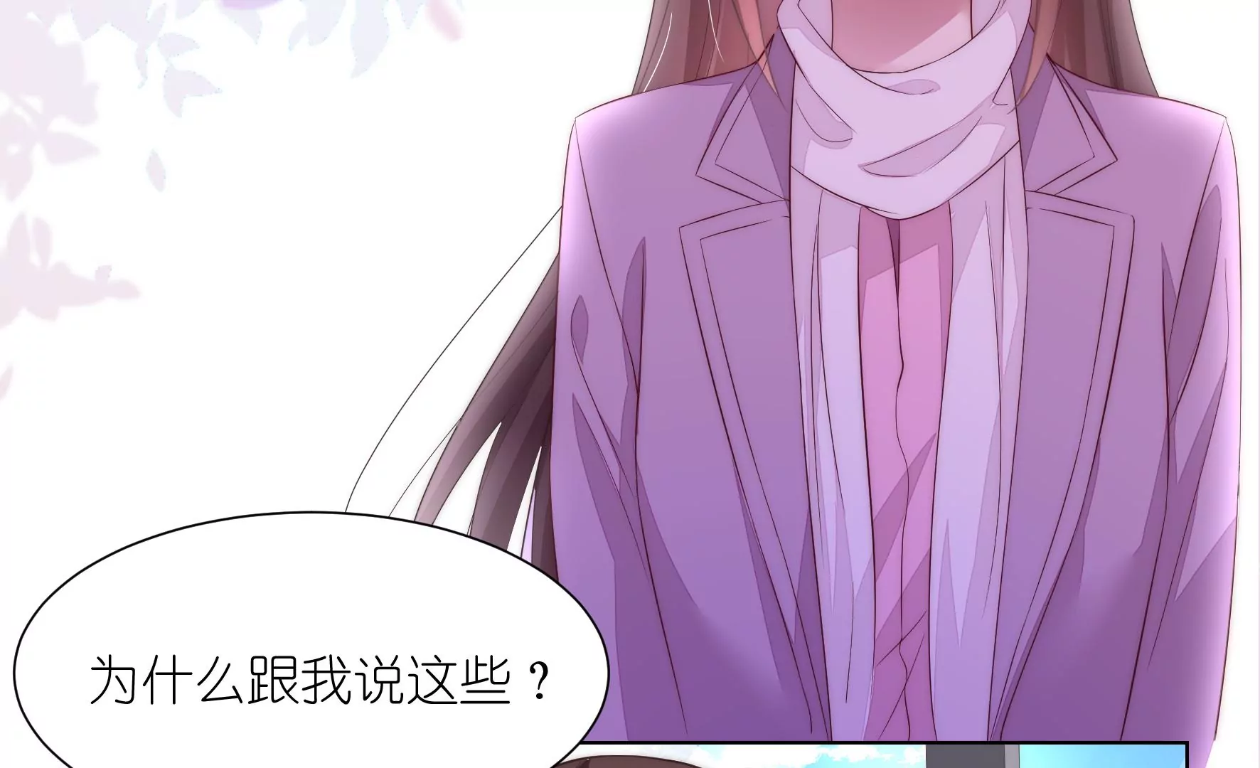 第94回 无法插足的感觉71
