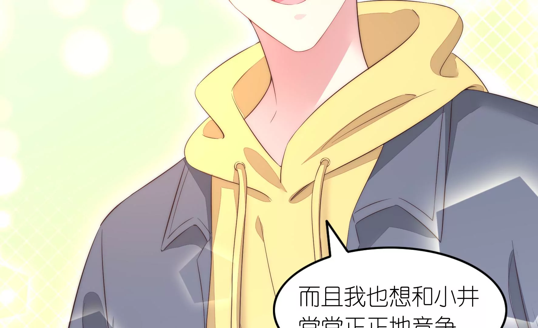 第94回 无法插足的感觉75